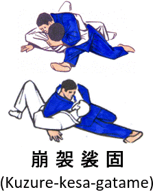 Kuzure-kesa-gatame